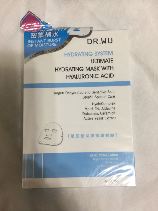 全新 現貨 可集點 DR.WU 玻尿酸保濕微導面膜 3PCS 效期2021年11月（特價240元）