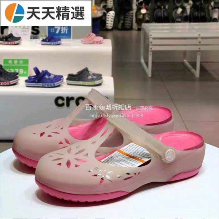 【折扣店促銷】 Crocs 女鞋 卡駱馳伊莎貝拉洞洞鞋沙灘鞋防滑厚底涼鞋 拖鞋~天天精選