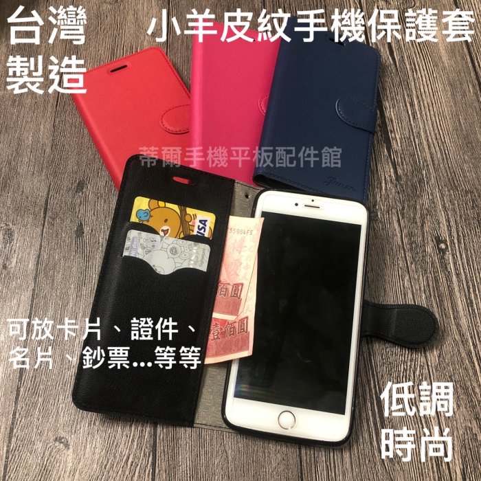 台灣現做 HTC U23 5G /U23 Pro 5G《荔枝紋皮革 有扣磁扣磁吸手機皮套》側掀翻蓋支架手機套保護殼書本套