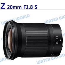 【中壢NOVA-水世界】NIKON Z 20mm F1.8 S 定焦 大光圈鏡頭 平輸 一年保