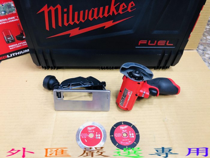 "外匯嚴選'' Milwaukee 美國 米沃奇/米瓦奇 M12 FCOT-0X 12V 3英吋 無刷 3"砂輪機 空機