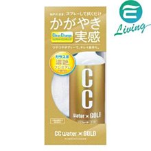 【易油網】Prostaff CC黃金級鍍膜劑 S121