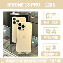 IPHONE 13 PRO｜128G 二手機 保固一個月 電池85 外觀95新 自取免運 附發票【承靜數位】C4340