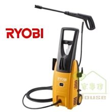 [ 家事達 ] 日本RYOBI利優比高壓清洗機1400W  特價
