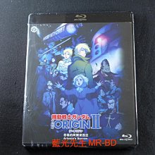 [藍光先生BD] 機動戰士鋼彈 : 悲傷的阿爾黛西亞 Mobile Suit Gundam : The Origin II
