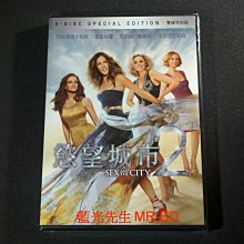 [DVD] - 慾望城市2 Sex and the City 2 雙碟特別版 ( 得利公司貨 )