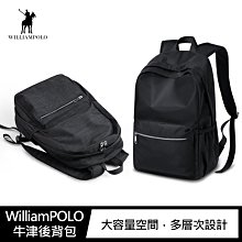 強尼拍賣~WilliamPOLO 牛津後背包