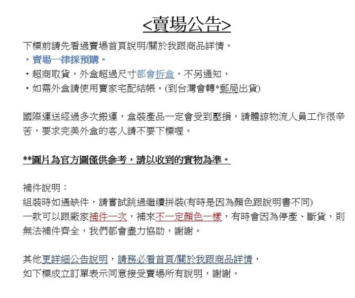 現貨 博樂 坦克60013 心湖城大型購物廣場 好朋友系列 Friends 女孩系列 積木 非樂高41450