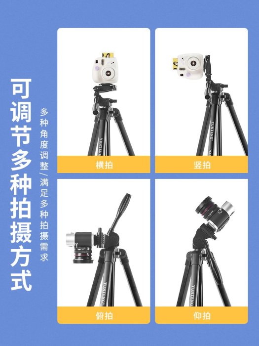 適用于Fujifilm富士微單立拍立得相機三腳架instax mini40 90膠卷相機7/8/9配件落地支架