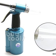 BuyTools-Air Riveter 氣動油壓拉釘槍,2.4~6.4mm 鋁拉釘用,拉力4166磅,台灣製造「含稅」