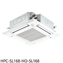 《可議價》禾聯【HPC-SL168-HO-SL168】變頻嵌入式分離式冷氣(含標準安裝)