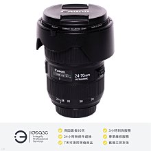 「點子3C」CANON EF 24-70mm F2.8 L II USM 平輸貨【店保3個月】f/2.8L大光圈 防塵防水滴設計 變焦鎖 內對焦設計 DK439