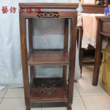 東藝仿古傢俱~~雞翅木40*40*88公分雙層四腳花台  擺飾藝品桌   風水財位桌