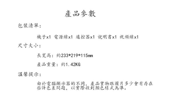 5Cgo【含稅】可放光碟磁帶cd播放機收錄機多功能錄音機磁帶機dvd複讀機DVD/VCD/CD播放60082082184