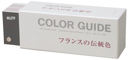 日本DIC COLOR GUIDE フランスの伝統色DIC色彩指南法國傳統色色票2013