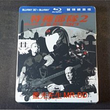 [3D藍光BD] - 特種部隊2：正面對決 G.I. Joe 2 : Retaliation 3D + 2D 限量雙碟鐵盒版 ( 得利公司貨 )