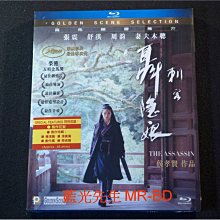 [藍光BD] - 刺客聶隱娘 The Assassin - 36分鐘特別收錄