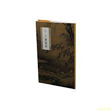 【福爾摩沙書齋】中國繪畫名品·馬遠踏歌圖