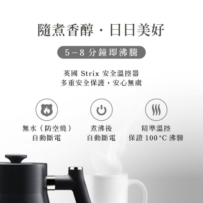 【aiwa 日本愛華】0.8L 鵝頸手沖電茶壼 (AA-K21G)  1000W手沖咖啡壺 細口壺 煮水壺 茶壺 燒水壺
