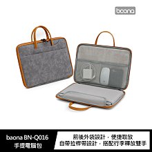 強尼拍賣~baona BN-Q016 手提電腦包(13/13.3吋)