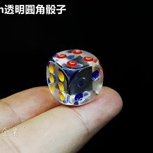 【喬尚】16mm透明骰子【1顆3元】透明圓角骰