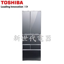 **新世代電器**請先詢價 TOSHIBA東芝 601公升無邊框玻璃六門變頻電冰箱 GR-ZP600TFW