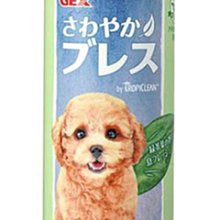【JPGO】日本進口 GEX 犬用口腔護理 綠茶漱口水 236ml~幼犬 #367