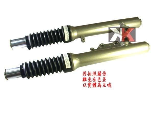 K-TWO零件王.原廠型前避震器..迅光-125/新迅光-125 （碟剎）