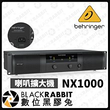 數位黑膠兔【 Behringer NX1000 喇叭擴大機 】 喇叭 廣播喇叭 擴大機 音響 擴音 擴音機