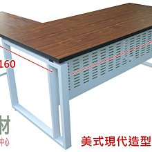 【簡素材OA辦公家具】   美式主管桌現代造型胡桃木紋色+白色造型腳框