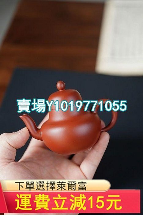 【福利】徐玉鳳老師手制小品思亭紫砂壺，小品100毫升容量 茶具 茶壺 茶杯【真棒紫砂】812