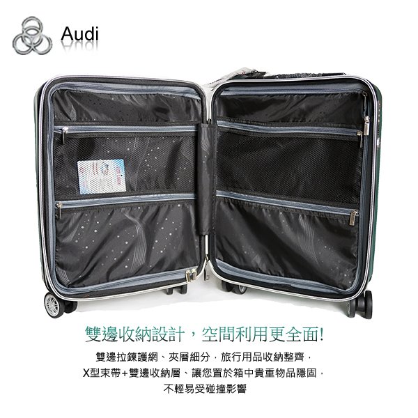 【良林皮件】【Audi 奧迪】29吋新戰神杯架防爆拉鍊可加大旅行箱/行李箱Z2s-29