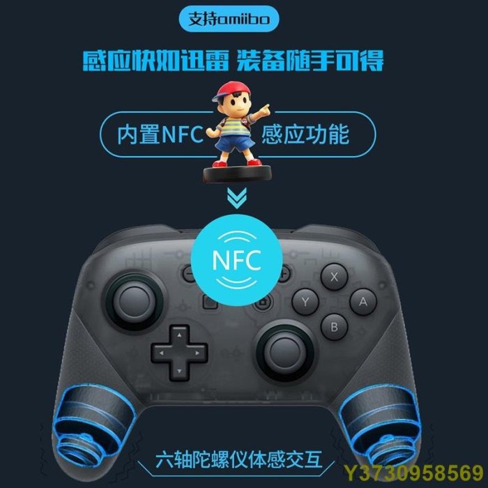 【熱線-活動促銷】-Switch手柄pro原裝任天堂手柄steam遊戲大亂鬥ns手柄joycon怪獵-MIKI精品