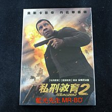 [藍光先生DVD] 私刑教育2 The Equalizer 2 ( 得利公司貨 )