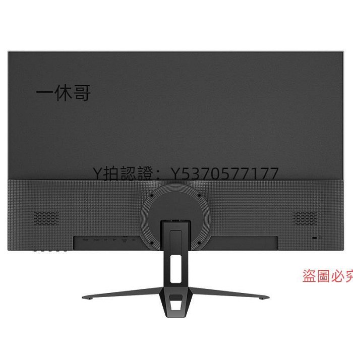 電腦螢幕SANC27英寸2k高清螢幕165hz電競1ms臺式電腦晶游戲顯示屏G7e