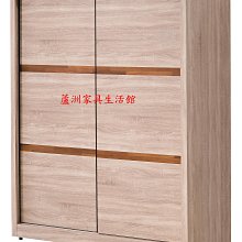 417-6  舒活5X7尺衣櫥(台北縣市免運費)【蘆洲家具生活館-9】