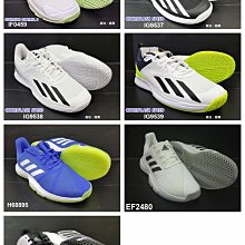 (台同運動活力館) adidas 愛迪達 CourtJam Bounce【中階】COURTFLASH 網球鞋