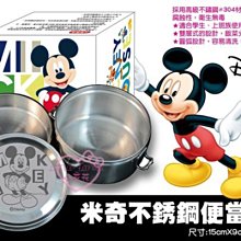 ♥小花花日本精品♥迪士尼小熊維尼米奇米妮史迪奇玩具總動員304不銹鋼便當餐盒單一價11192206