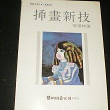 商品縮圖-1