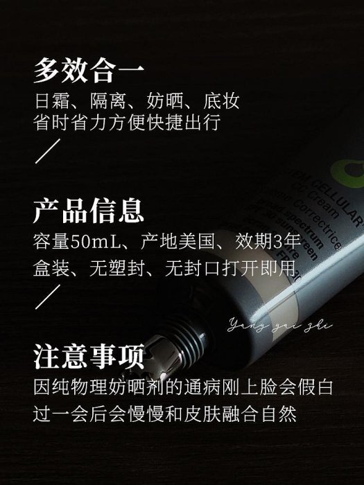 Juice Beauty素顏霜多效隔離防曬CC霜有色面霜自然色