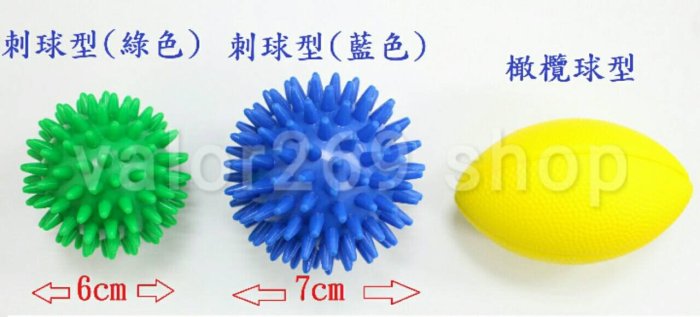 復健球 握力球 觸覺球  握力訓練 耐用，不易變形