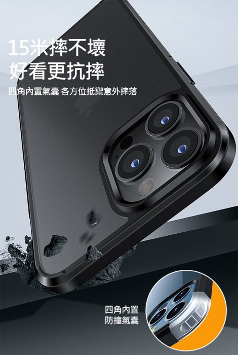 手機殼 QinD Apple iPhone13 Pro 6.1吋 霧面磨砂殼 霧面磨砂 不沾指紋 細膩舒適 四角內置氣囊