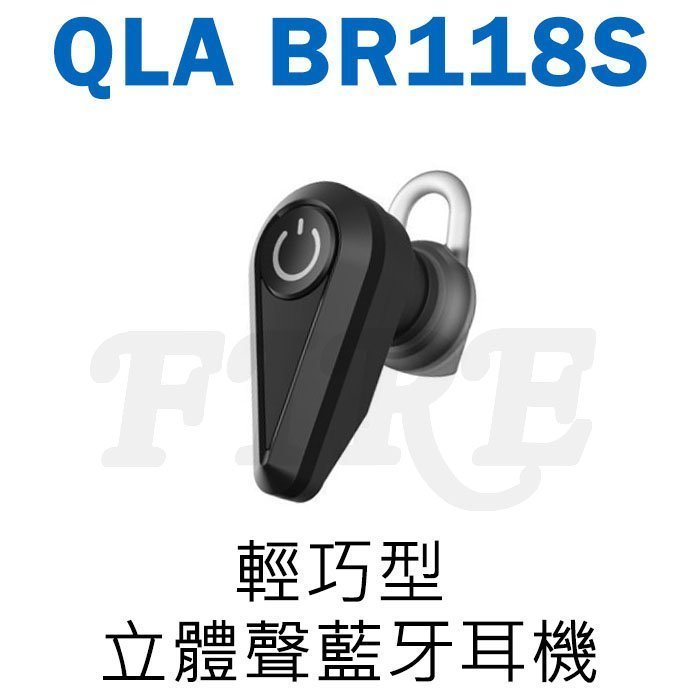 缺《實體店面》QLA BR118S 立體聲 輕巧型 藍牙耳機 藍牙4.1 A2DP 中文語音提示 一對二