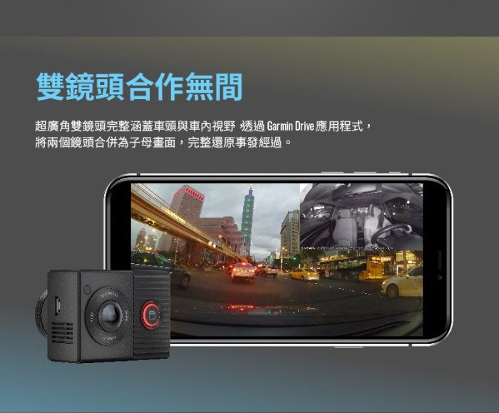 【小鳥的店】ES300 GARMIN Dash Cam Tandem行車紀錄器 前後鏡頭 錄車內 一機雙鏡 LEXUS