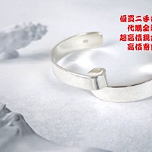 優買二手精品名牌店 喬治傑生 Georg Jensen GJ 純銀 925 無限 緞帶 手環 手鐲 全新 I