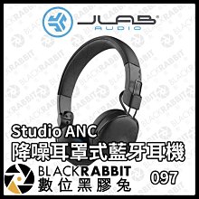 數位黑膠兔【 JLab Studio ANC 降噪耳罩式藍牙耳機 】耳罩式 藍芽耳機 頭戴 無線 抗噪