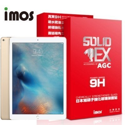 iMOS Apple iPad Pro 12.9吋 AGC 日本 旭硝子 強化玻璃保護貼 9h 贈抗指紋擦拭布 玻璃貼