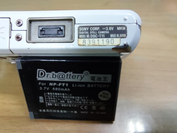 SONY DSC-T11 零件機  日本製  無法開機拍攝  附副廠電池1顆 無其他配件