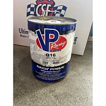 ☆光速改裝精品☆VP Racing Fuel Q16 賽車燃油