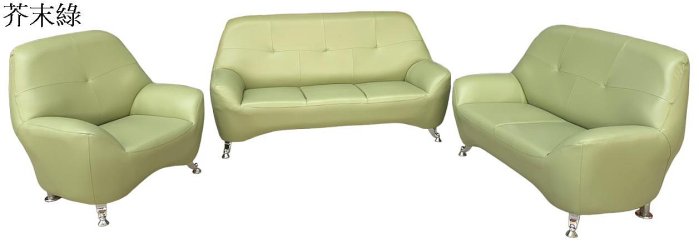 鑫高雄駿喨二手貨家具(全台買賣)---【全新】透氣皮  皮沙發  1人 2人 3人 沙發組 組合沙發 客廳椅